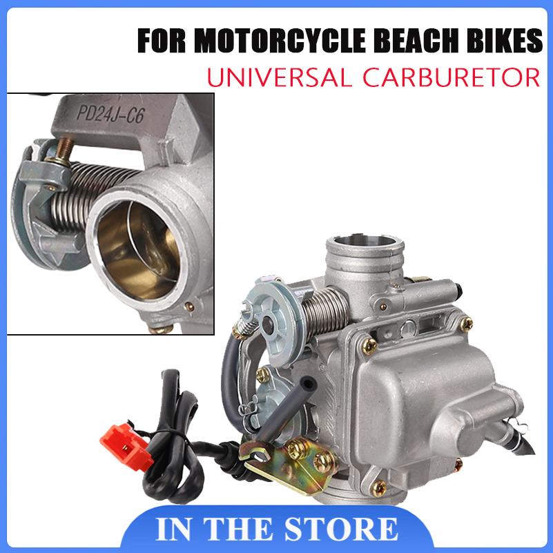 كاربراتير GY6 125 هاوماي 125،  - مراجعة Motorcycle Carburetor وسعره