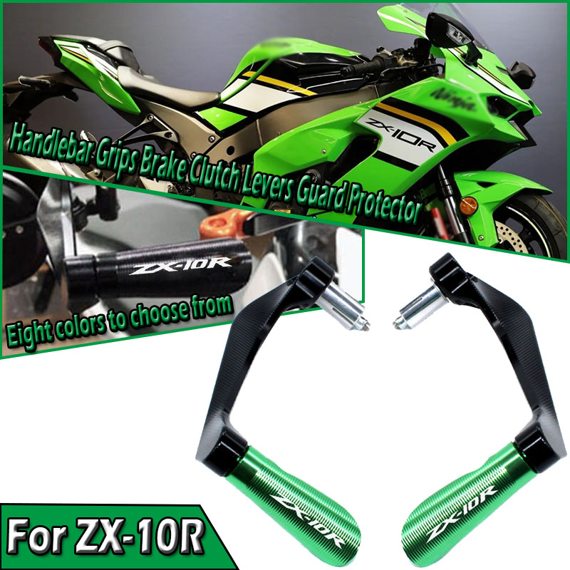 ملحقات دراجة نارية لـ NINJA ZX - مراجعة Motorcycle Clutch وسعره
